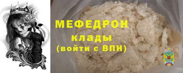 круглые Богданович